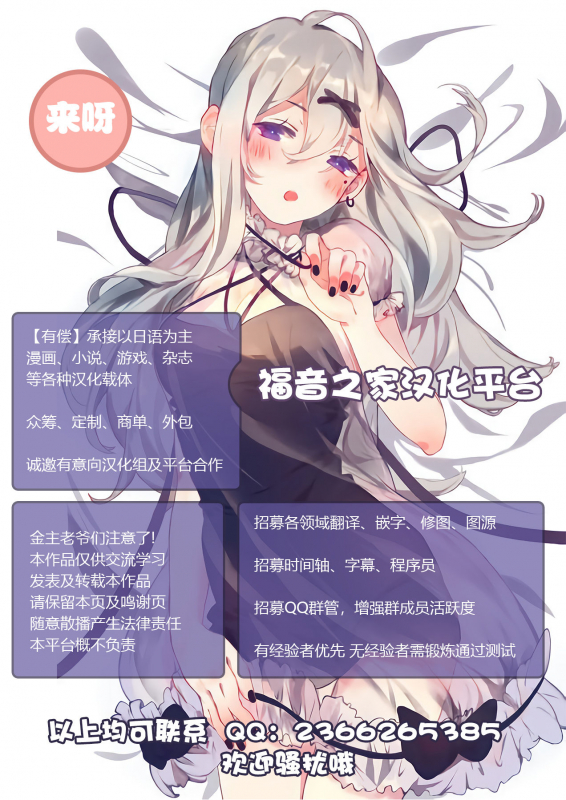 [Yonyon] Another One (COMIC Unreal 2019-10 Vol. 81) [Chinese] [不可视汉化] [Digital]_23