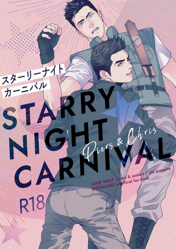 [Yopi] Piakuri Douninshi Web Sairoku_00