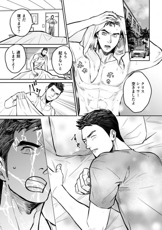 [Yopi] Piakuri Douninshi Web Sairoku_06