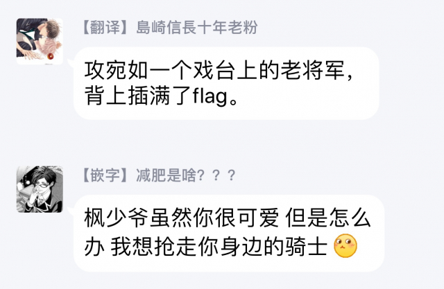 [Yoshio Akira] Goshujin-sama wa Ouji ga Osuki 我爱的主人 爱的是王子殿下 [Chinese] [拾荒者汉化组]_029