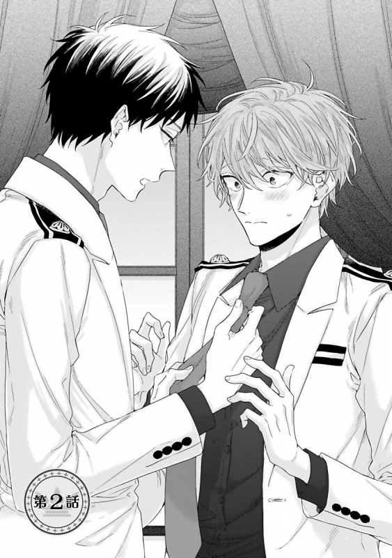 [Yoshio Akira] Goshujin-sama wa Ouji ga Osuki 我爱的主人 爱的是王子殿下 [Chinese] [拾荒者汉化组]_030