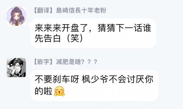 [Yoshio Akira] Goshujin-sama wa Ouji ga Osuki 我爱的主人 爱的是王子殿下 [Chinese] [拾荒者汉化组]_093