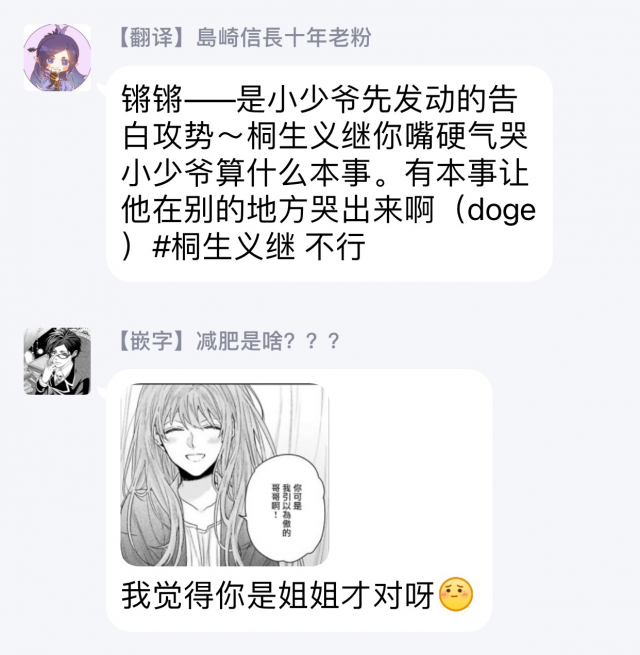 [Yoshio Akira] Goshujin-sama wa Ouji ga Osuki 我爱的主人 爱的是王子殿下 [Chinese] [拾荒者汉化组]_126