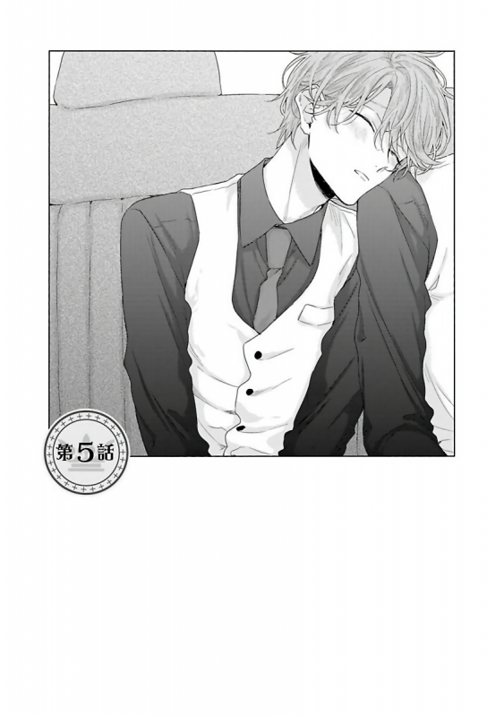 [Yoshio Akira] Goshujin-sama wa Ouji ga Osuki 我爱的主人 爱的是王子殿下 [Chinese] [拾荒者汉化组]_127