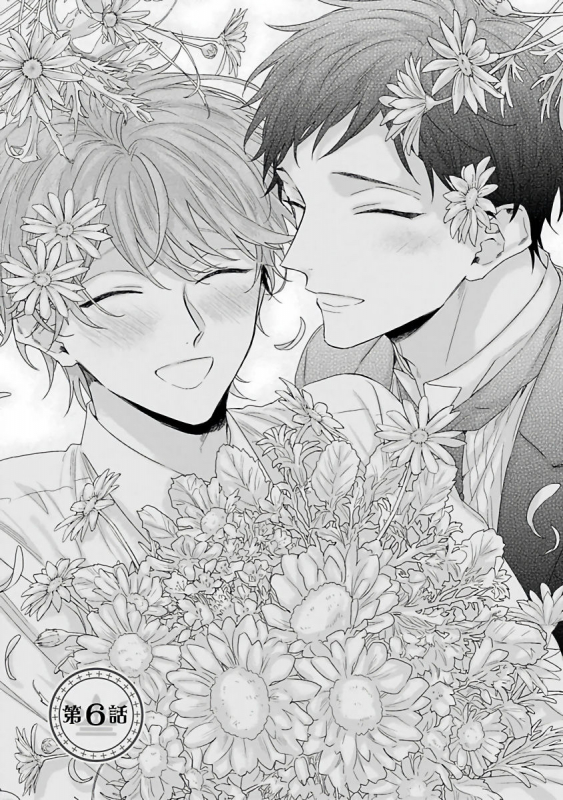 [Yoshio Akira] Goshujin-sama wa Ouji ga Osuki 我爱的主人 爱的是王子殿下 [Chinese] [拾荒者汉化组]_158