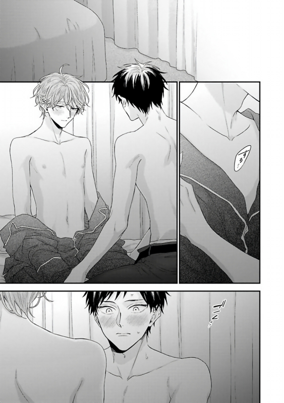 [Yoshio Akira] Goshujin-sama wa Ouji ga Osuki 我爱的主人 爱的是王子殿下 [Chinese] [拾荒者汉化组]_170