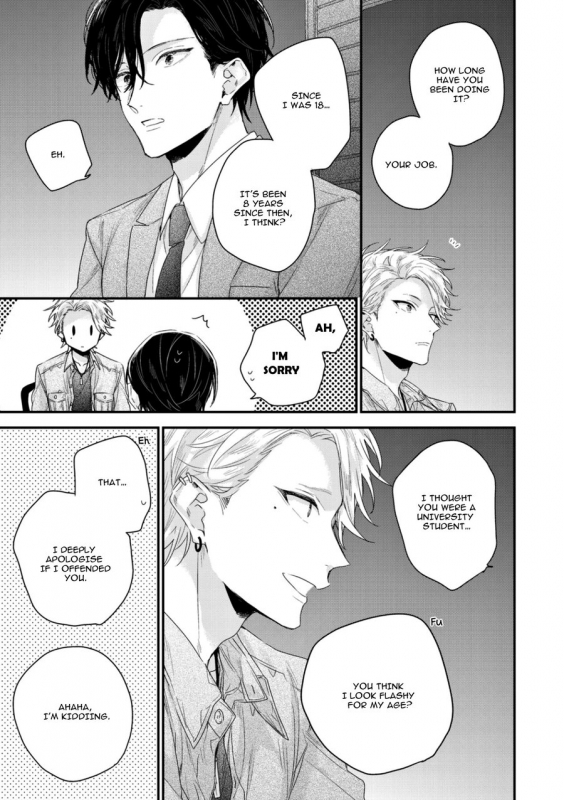 [Yoshio Akira] Kanawanu Koi no Musubikata (Chapters 1-3) [English]_018