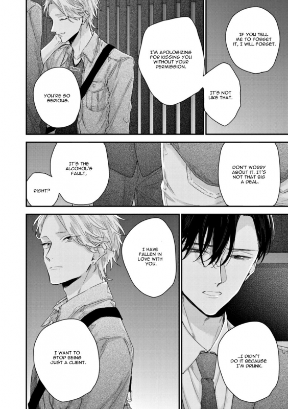 [Yoshio Akira] Kanawanu Koi no Musubikata (Chapters 1-3) [English]_025