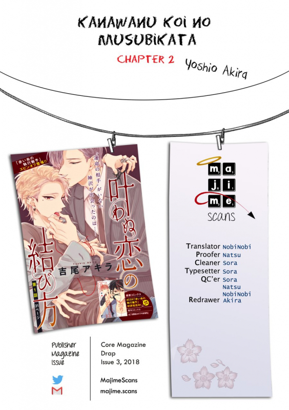 [Yoshio Akira] Kanawanu Koi no Musubikata (Chapters 1-3) [English]_034