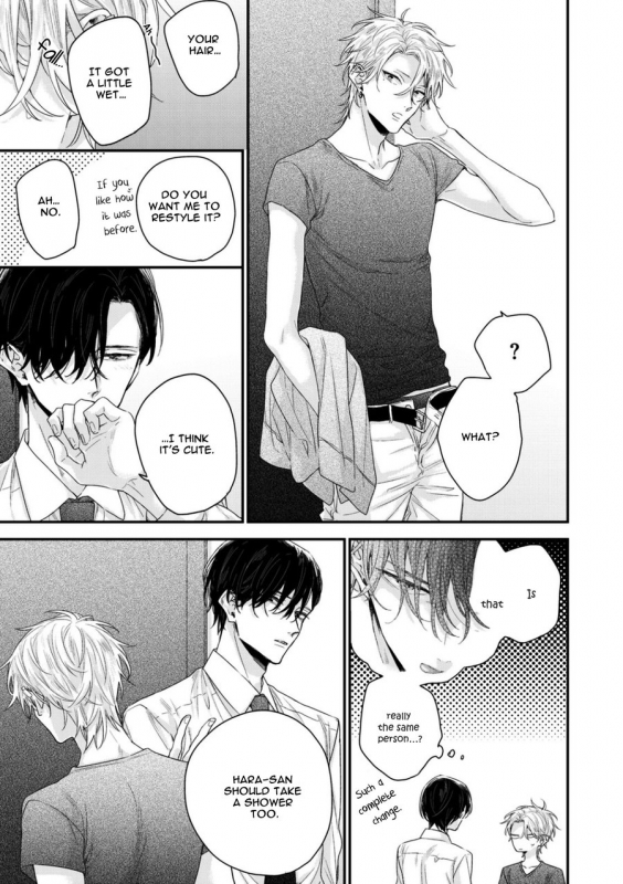 [Yoshio Akira] Kanawanu Koi no Musubikata (Chapters 1-3) [English]_046