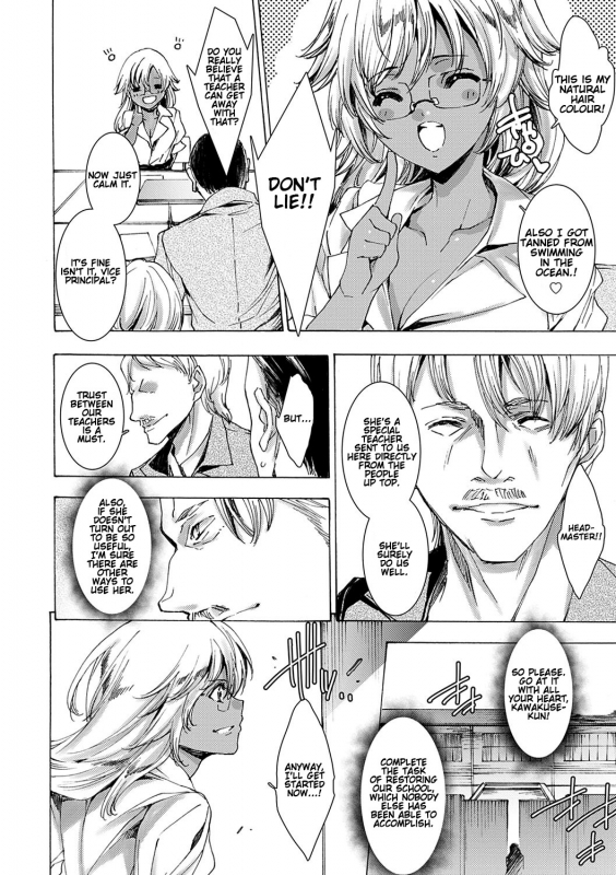 [Yuiga Naoha] Gyakushuu Seisai datta Kuro Gal Kyoushi Ch. 0-1 The Gyaru Teacher Ch. 0-1 [English] [Gondis] [Digital]_10