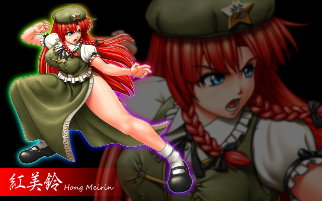 hong meiling