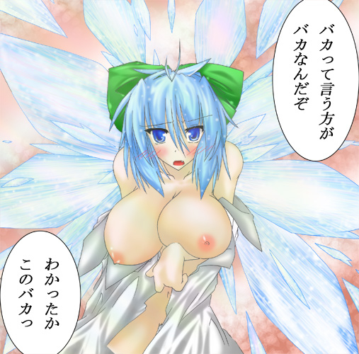 cirno