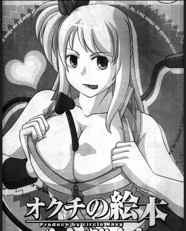 lucy heartfilia