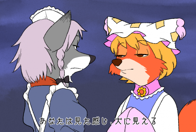 izayoi sakuya+yakumo ran