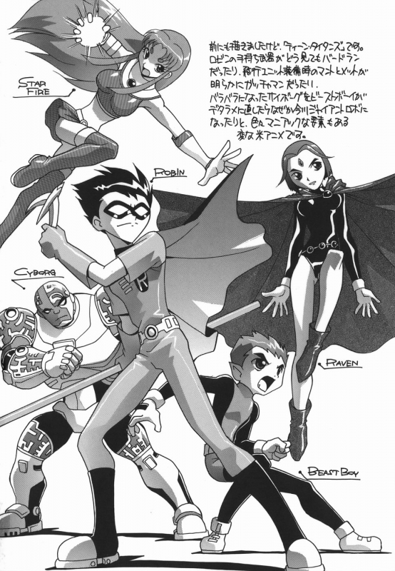 beast boy (dc)+cyborg (dc)+dick grayson+garfield logan+raven (dc)+robin (dc)+starfire+victor stone