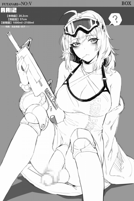 aa-12 (girls frontline)