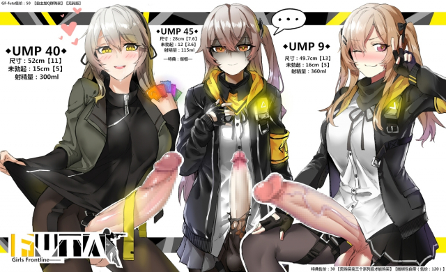 ump40 (girls frontline)+ump45 (girls frontline)+ump9 (girls frontline)