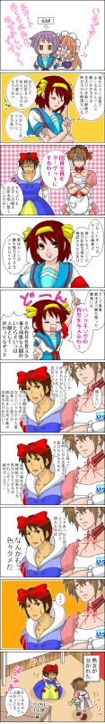 asahina mikuru+koizumi itsuki+kyon+nagato yuki+snow white (disney)+suzumiya haruhi