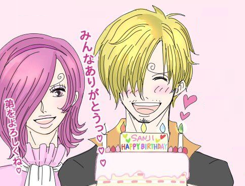 sanji+vinsmoke reiju