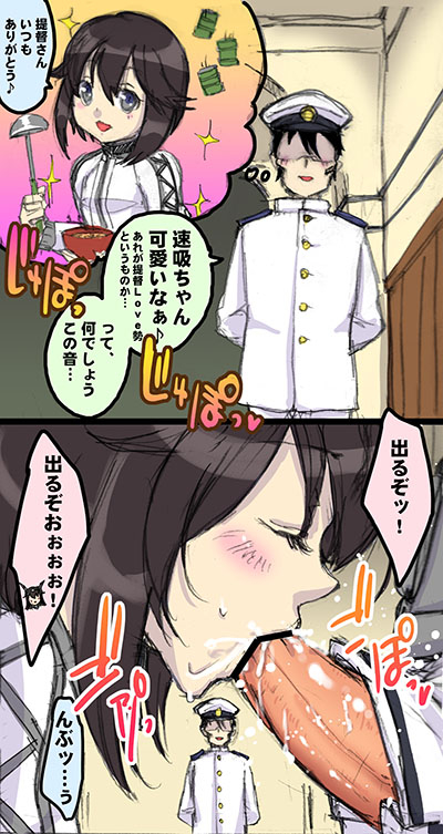 admiral (kantai collection)+hayasui (kantai collection)+nagato (kantai collection)