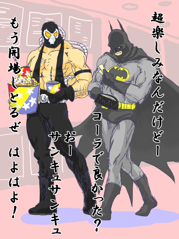 bane+batman+bruce wayne