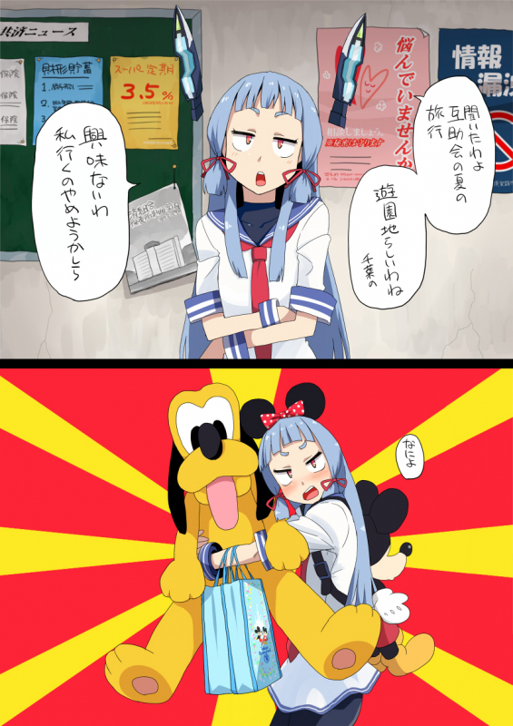 mickey mouse+murakumo (kantai collection)+pluto