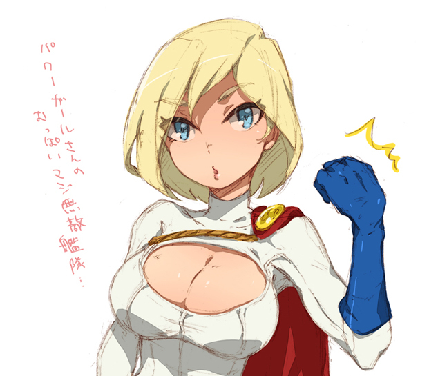 power girl
