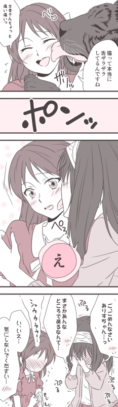 sagisawa fumika+tachibana arisu