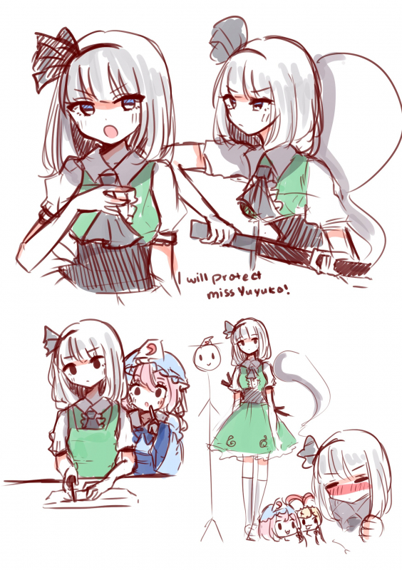 konpaku youmu+saigyouji yuyuko+yakumo yukari