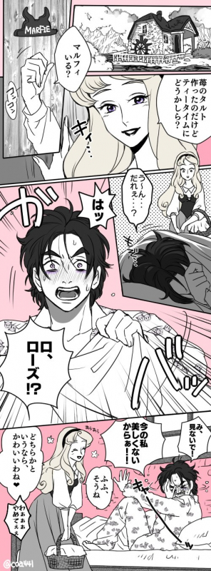 aurora (disney)+marfie