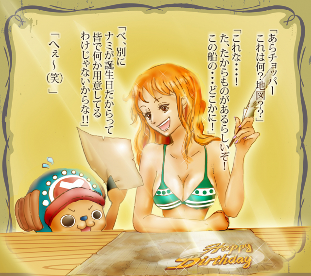 nami (one piece)+tony tony chopper