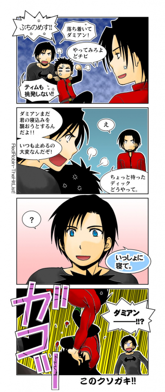 batman+damian wayne+dick grayson+red robin+robin (dc)+tim drake
