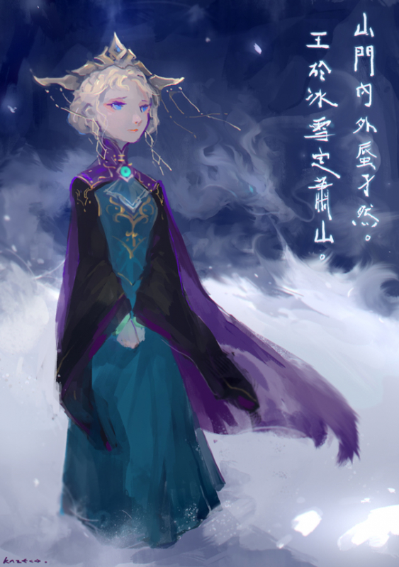 elsa (frozen)