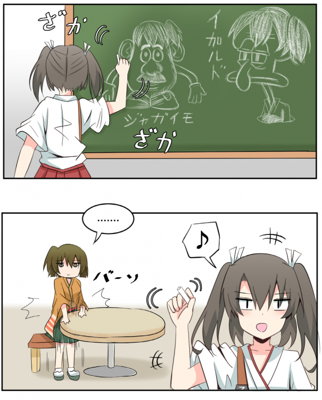 hiryuu (kantai collection)+kaga (kantai collection)+mr. potato head+squidward tentacles+zuikaku (kantai collection)