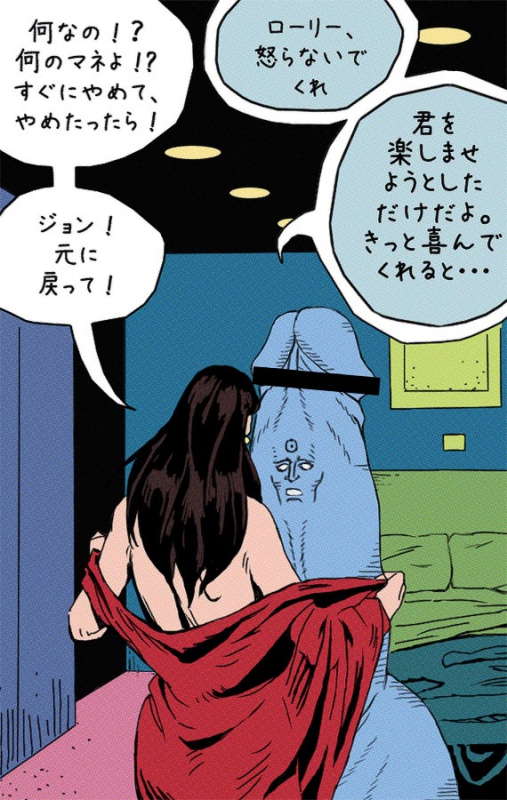 dr. manhattan+silk spectre