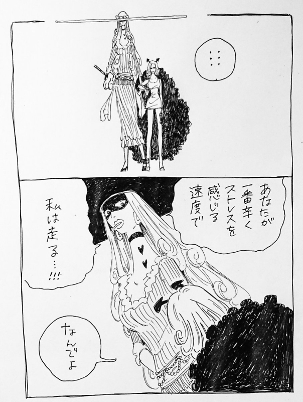 charlotte amande+charlotte galette