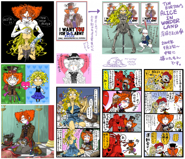 alice (wonderland)+alice kingsleigh+iracebeth+mad hatter+mirana+red queen+tarrant hightopp+uncle sam+white queen+white rabbit