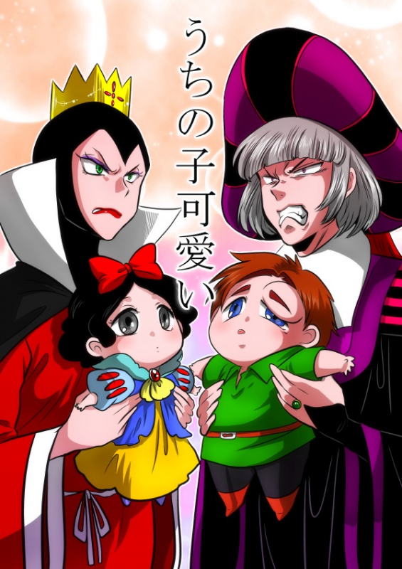 claude frollo+queen (snow white)+queen grimhilde+snow white (disney)