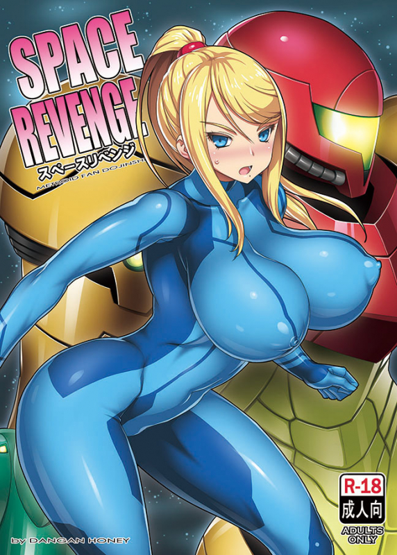 samus aran