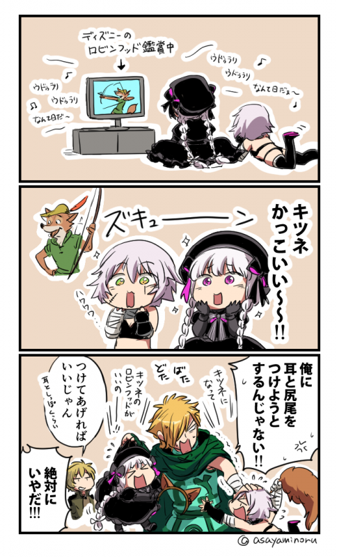 billy the kid (fate grand order)+jack the ripper (fate apocrypha)+nursery rhyme (fate extra)+robin hood (fate)