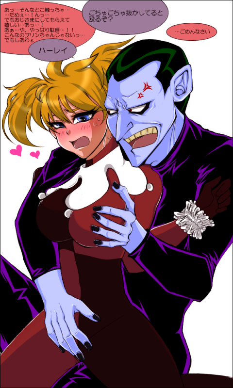 harley quinn+the joker