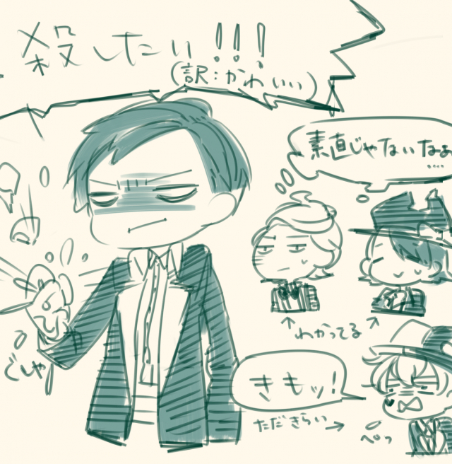 8-foot joe+apple poison+jack heart+marfie