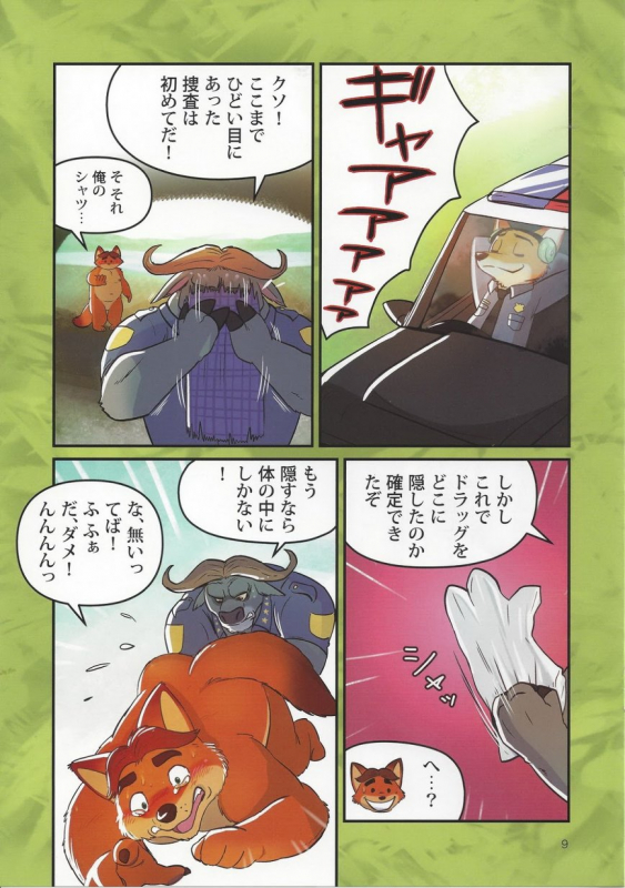 chief bogo+gideon grey+nick wilde