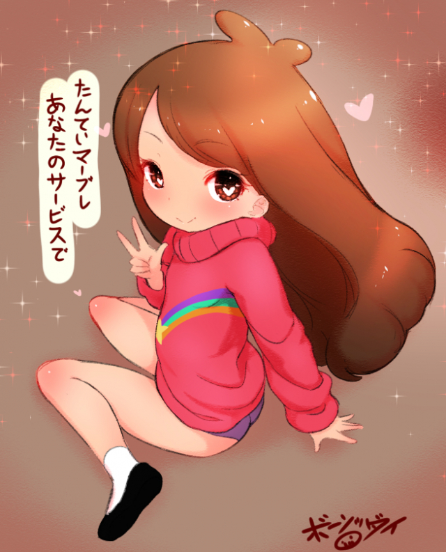 mabel pines