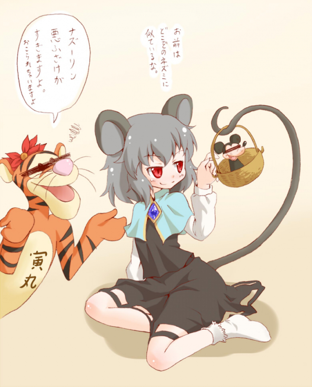 mickey mouse+nazrin+tigger+toramaru shou