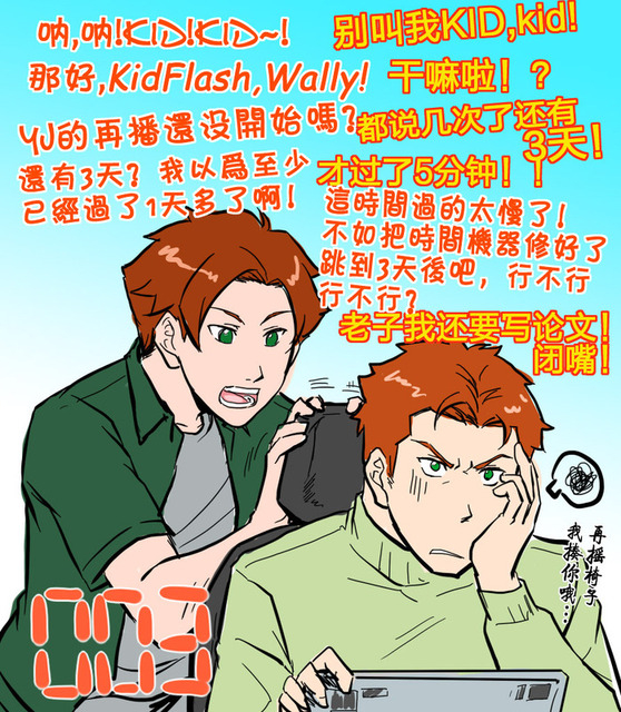 bart allen+kid flash+wally west