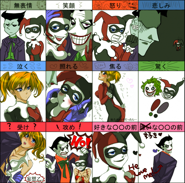 harley quinn+the joker