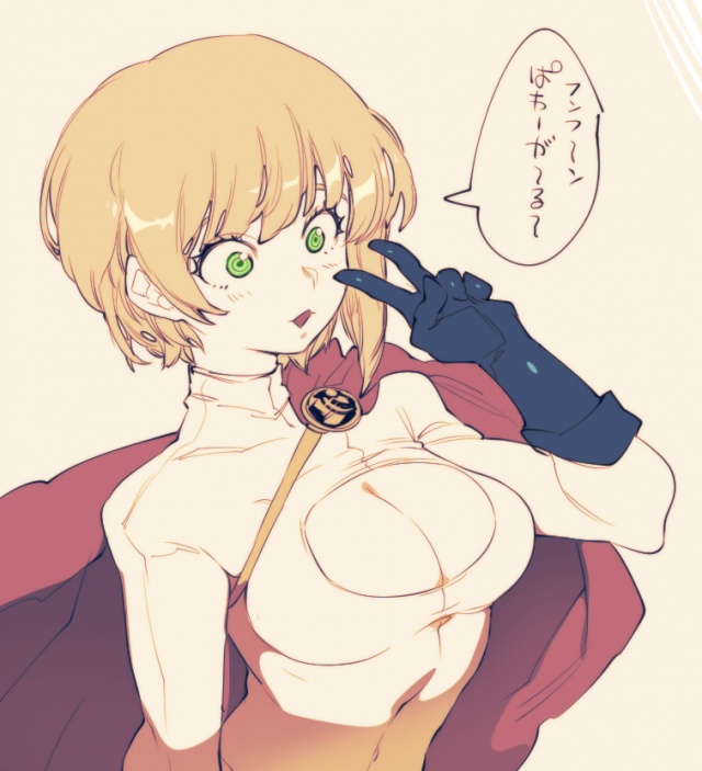 miyamoto frederica+power girl