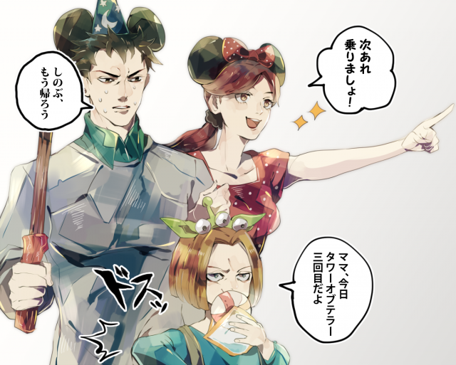 kawajiri hayato+kawajiri kousaku+kawajiri shinobu